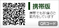 丸山医院携帯サイトQRコード